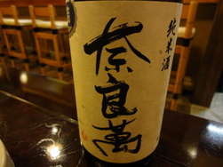 DSC00854.JPG