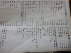 DSC03630.JPG